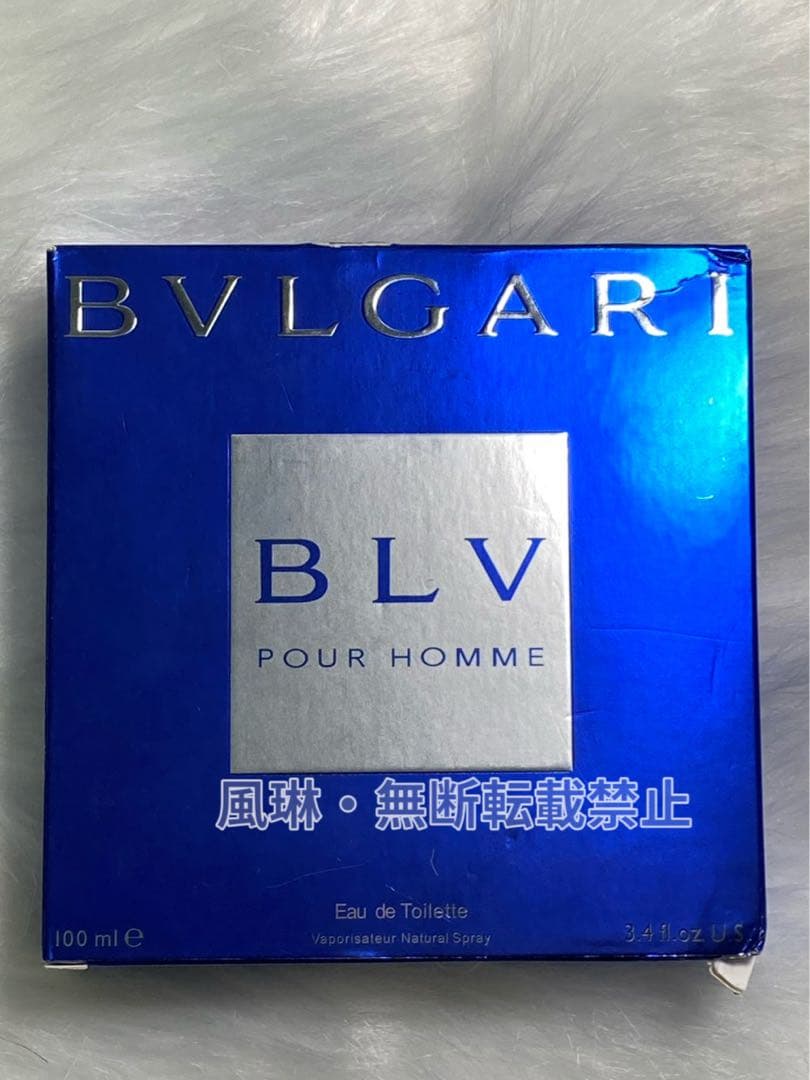 BVLGARIブルガリ ブルー プールオム オードトワレ 100ml香水-U