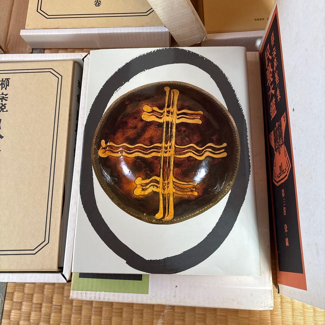 民藝大艦　5巻セット