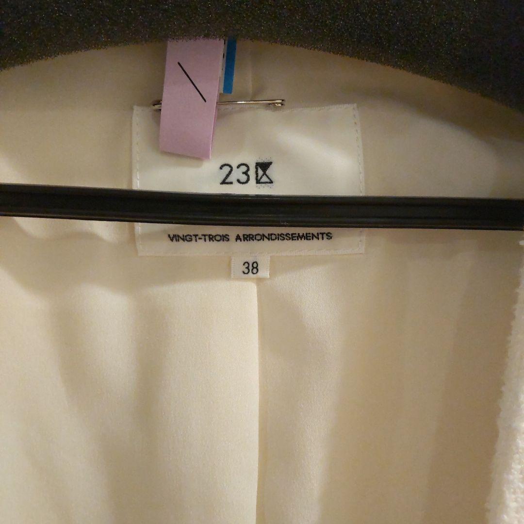 美品 23区 ツイード ジャケット ホワイト 38 ノーカラー カラーレス