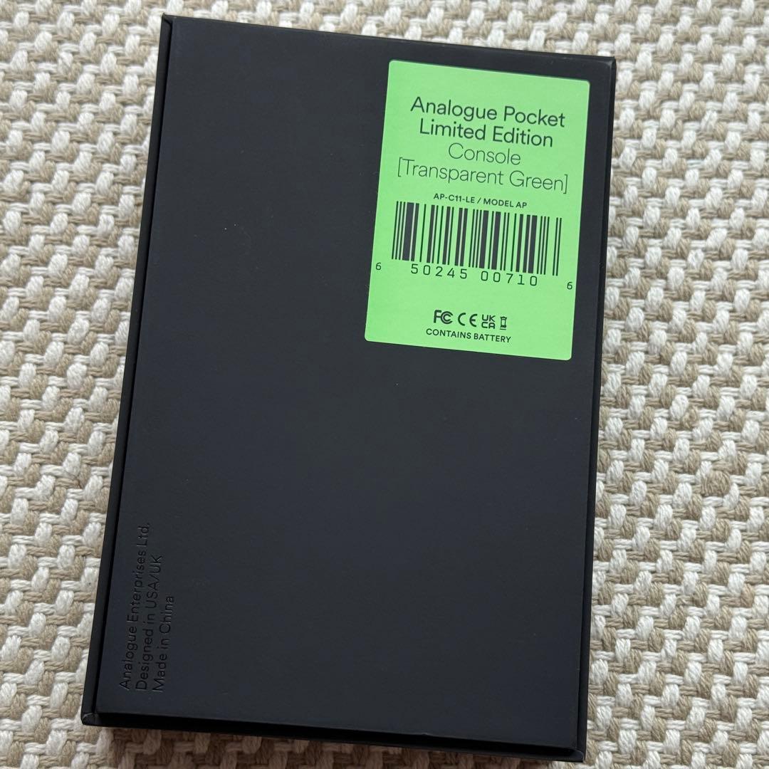【希少】Analogue Pocket アナログポケット 限定カラー