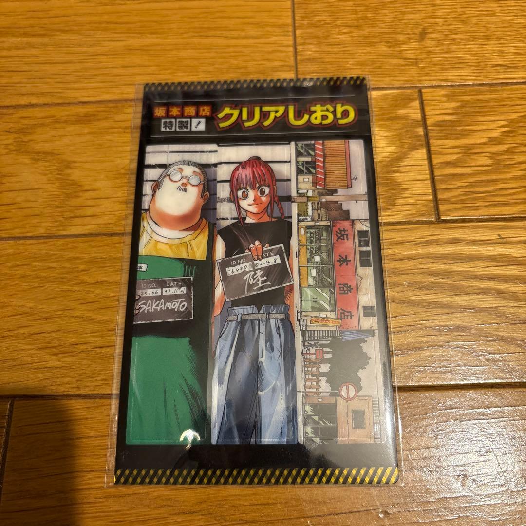 全巻セット SAKAMOTO DAYS 1-23