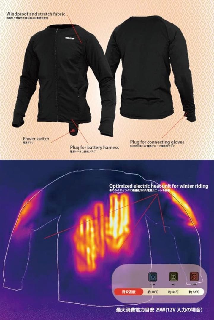 電熱ジャケットL 電熱グローブ2XL KOMINE コミネ