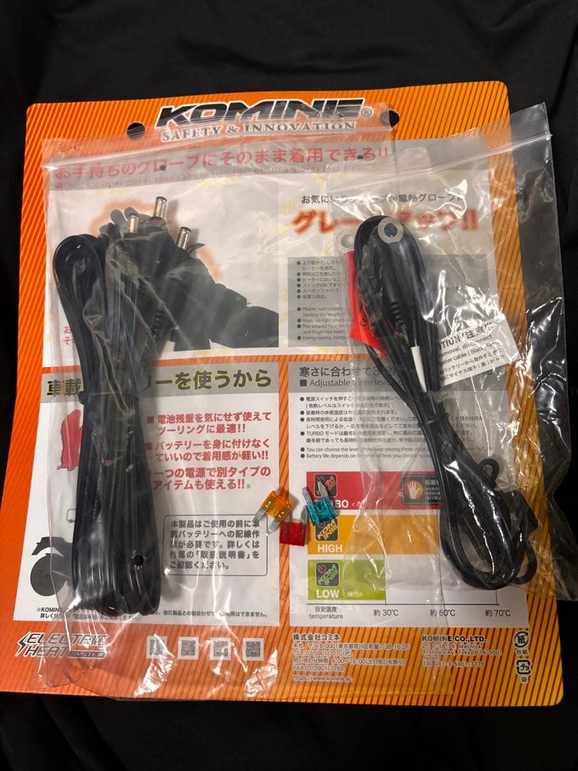 電熱ジャケットL 電熱グローブ2XL KOMINE コミネ