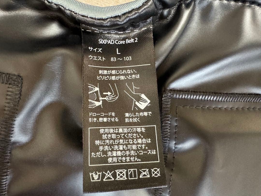 SIXPAD コアベルト2 ⭐︎Ｌサイズ⭐︎