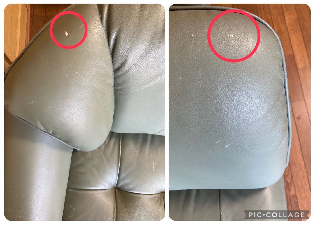 Karimoku 本革 ソファ 5点セット モジュールタイプ グリーン【送料込】