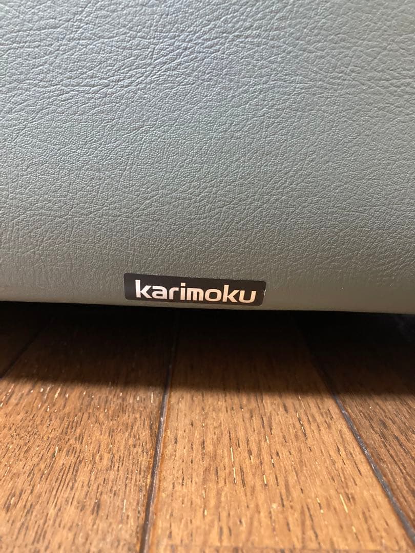 Karimoku 本革 ソファ 5点セット モジュールタイプ グリーン【送料込】