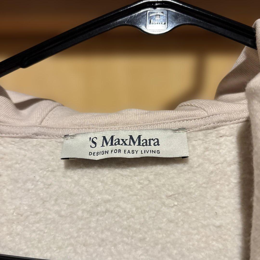 MaxMara フード付きベージュパーカー