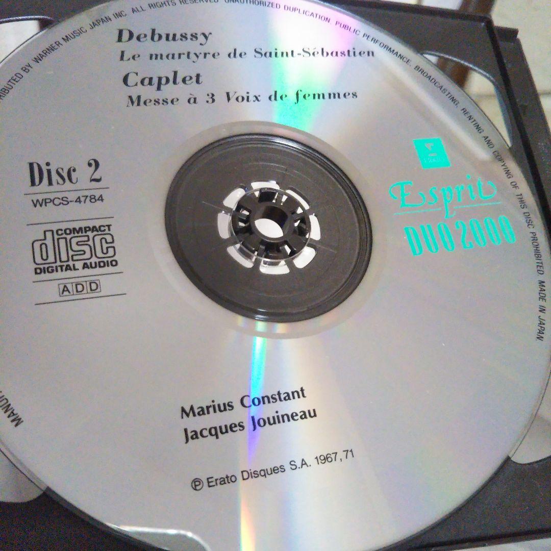 エリックサティ　クロードドビュッシー　マリウス・コンスタン　家具の音楽　名作選