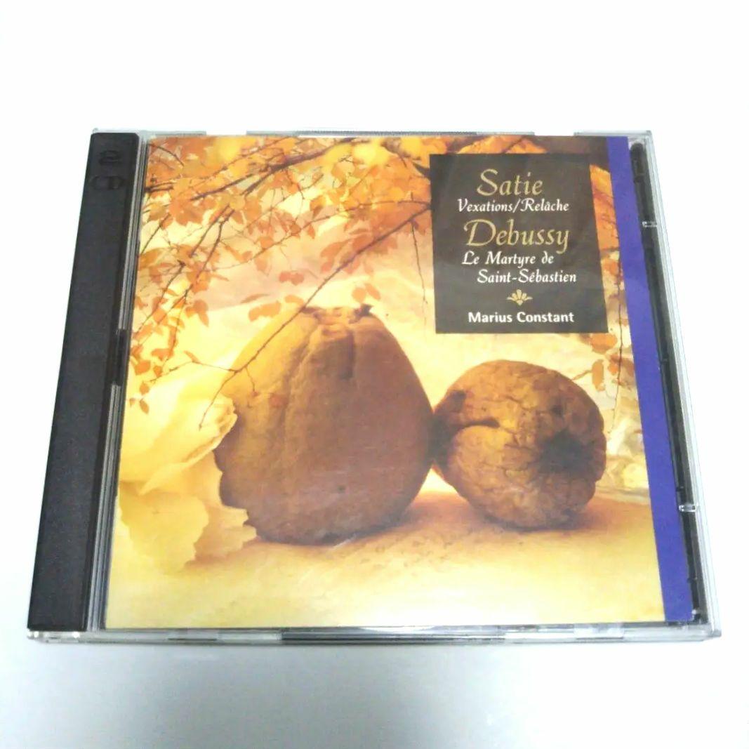 エリックサティ　クロードドビュッシー　マリウス・コンスタン　家具の音楽　名作選