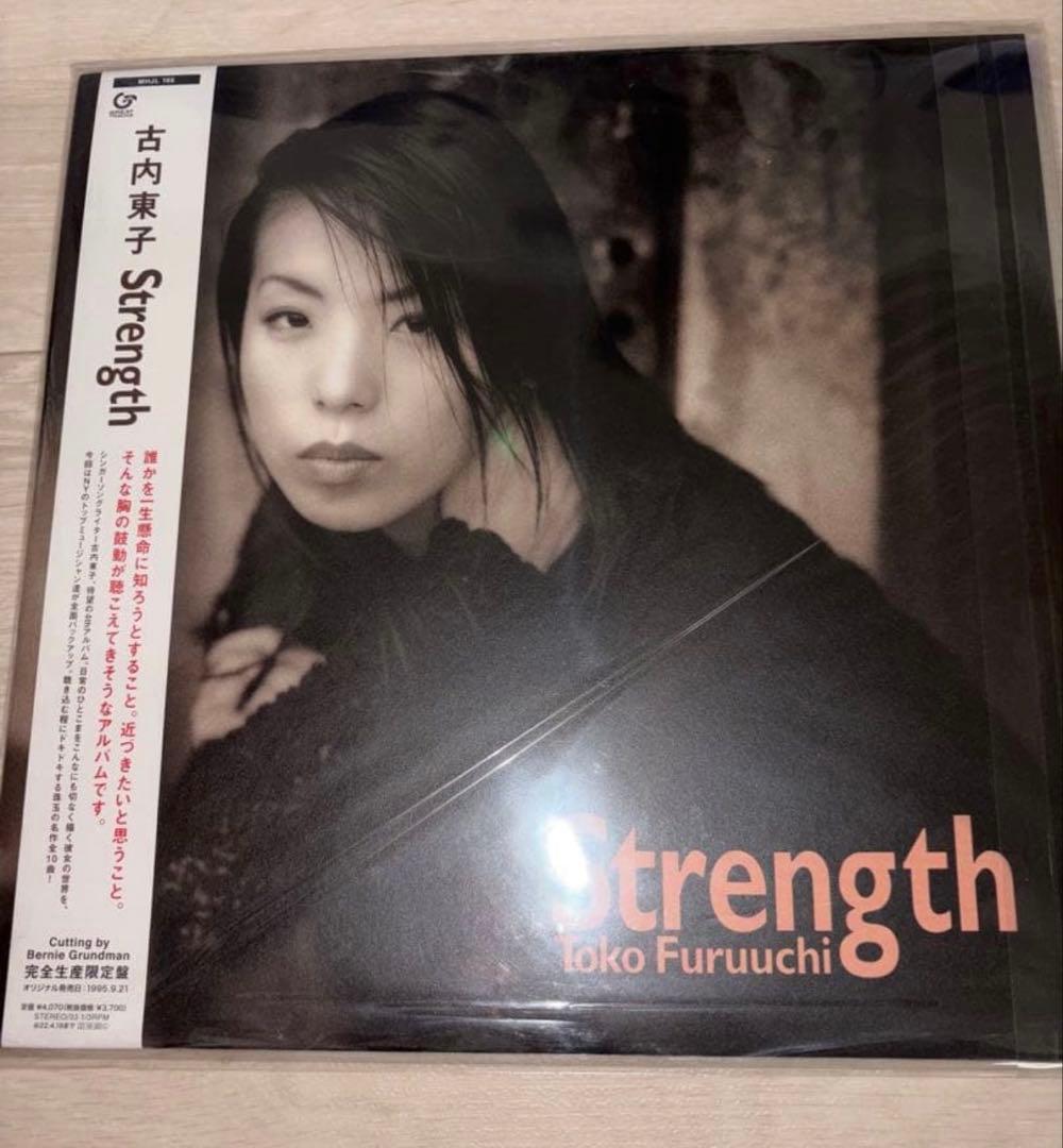 廃盤　新品未使用　完全生産限定盤 【strength】古内東子 LPレコード