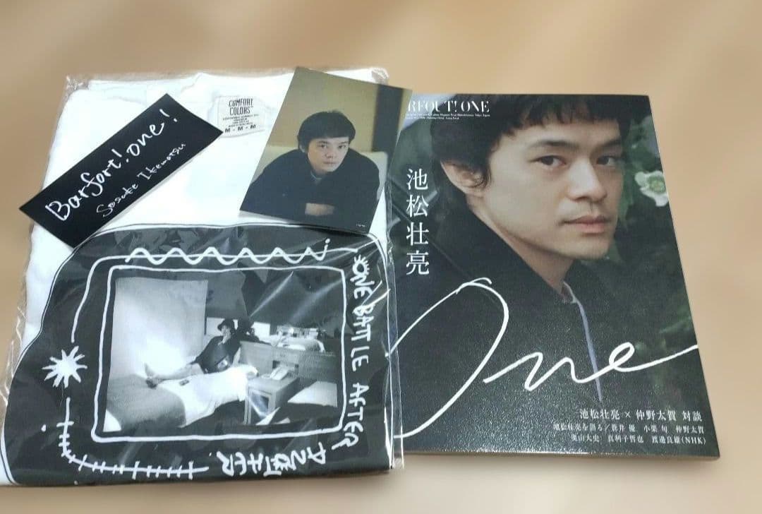 BARFOUT　ONE　 池松壮亮 雑誌　限定ロングTシャツ