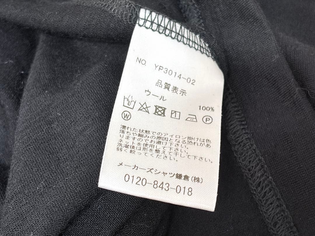 メーカーズシャツ鎌倉　メリノウールTシャツ　黒白セット　Mサイズ