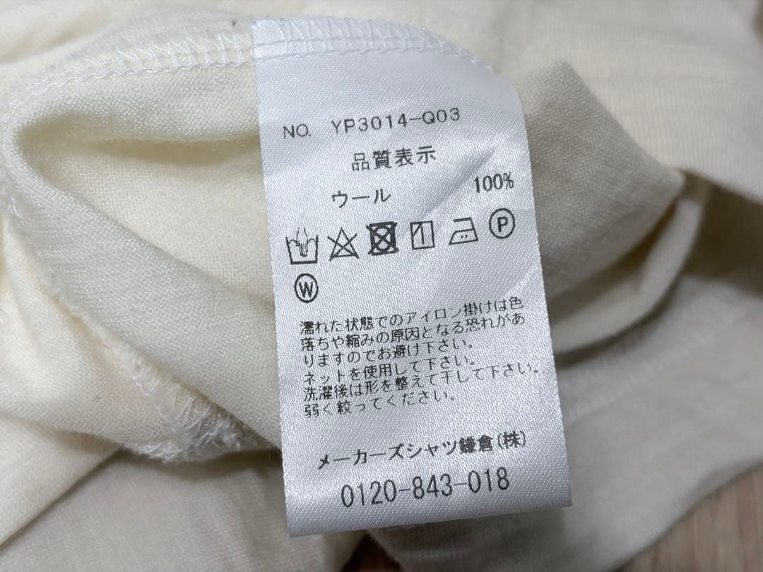 メーカーズシャツ鎌倉　メリノウールTシャツ　黒白セット　Mサイズ