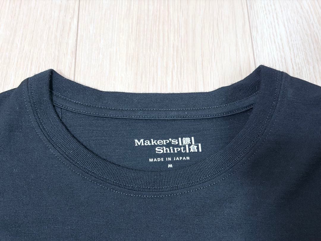 メーカーズシャツ鎌倉　メリノウールTシャツ　黒白セット　Mサイズ