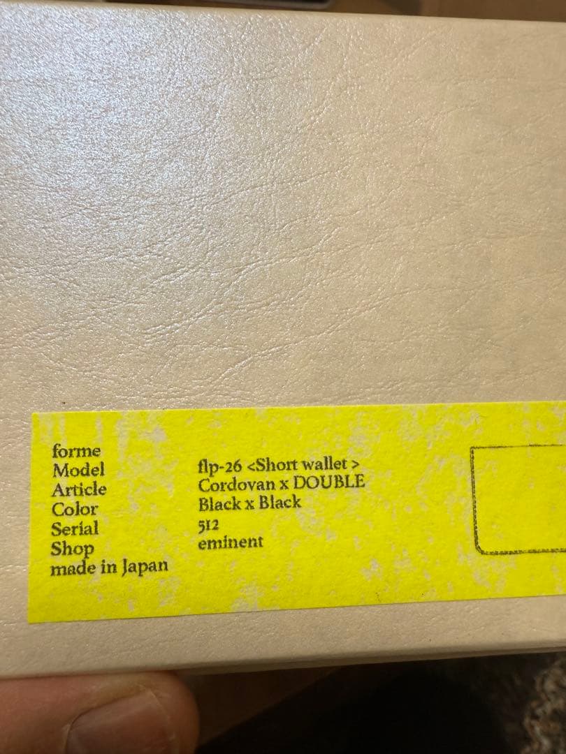 forme コードバン　ブラック　short wallet 新品未使用品