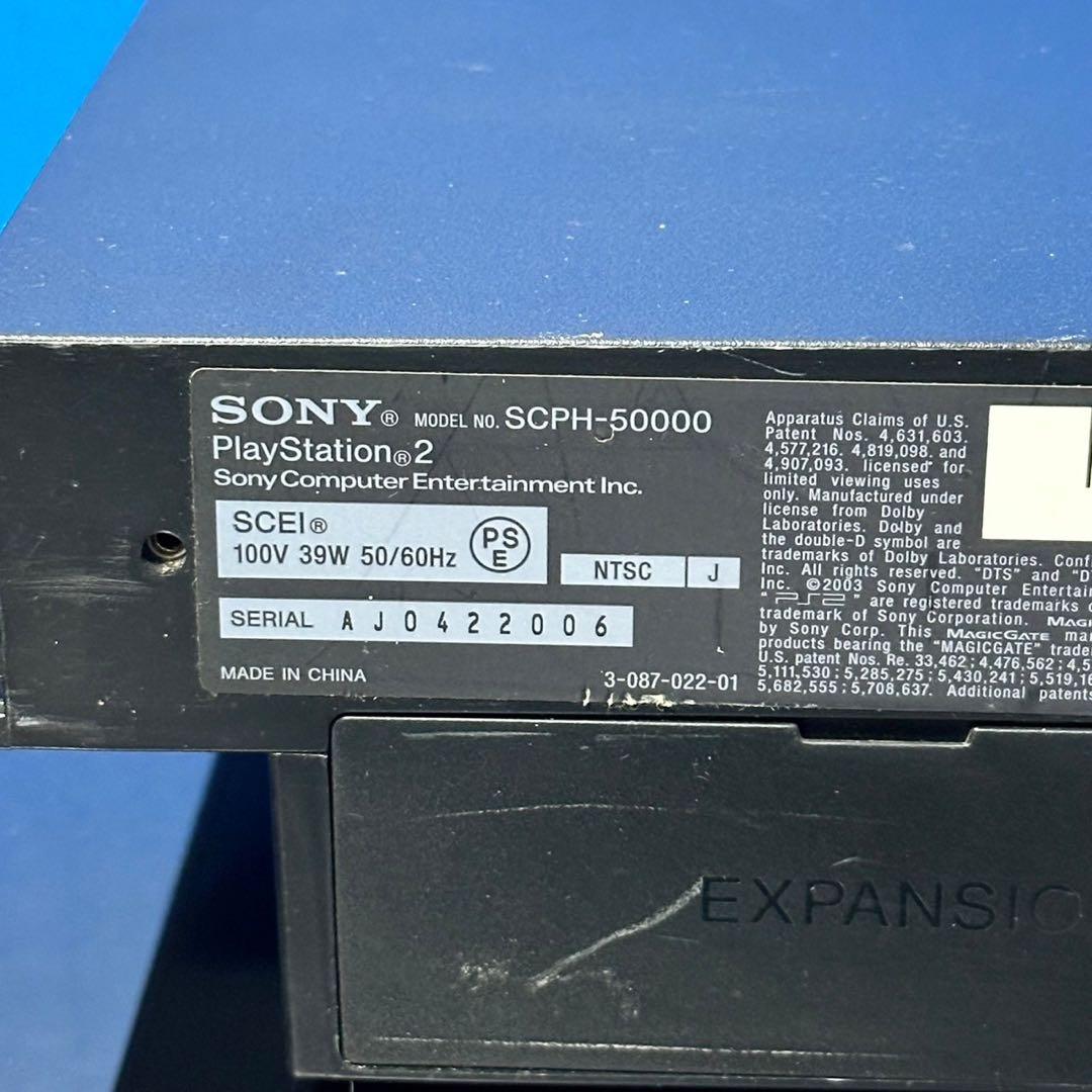 ☆PS2 本体 SCPH-50000 付属品セット