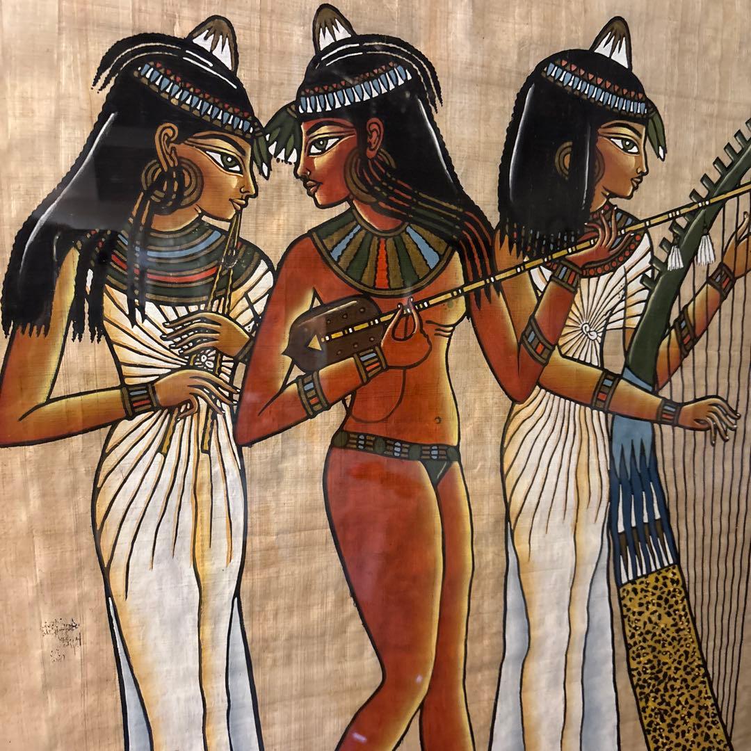 エジプト　パピルス画 「アメン神の音楽家たち」