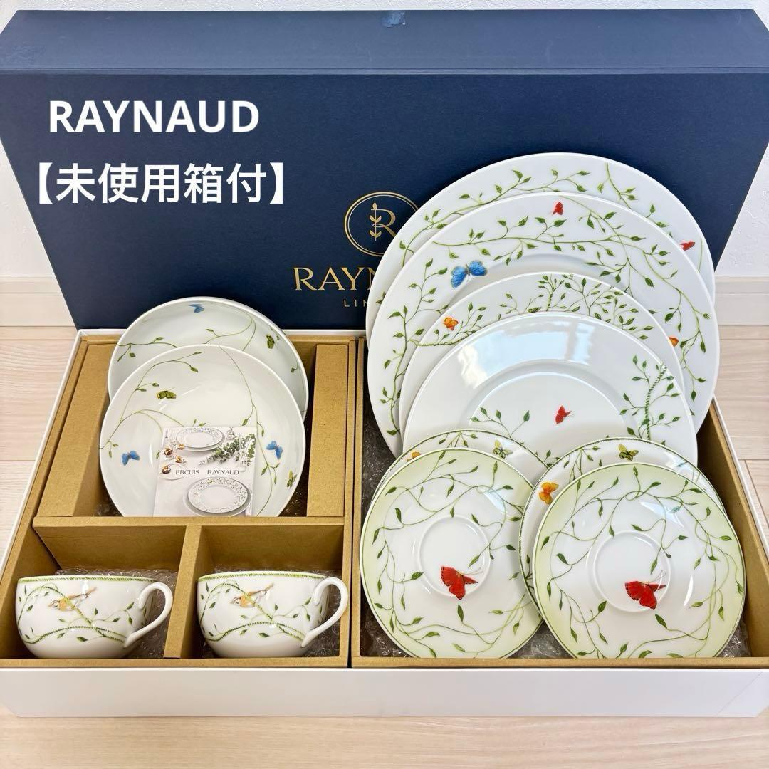 【希少 未使用】レイノー ヒストリー ナチュール 食器セット カップ&ソーサー