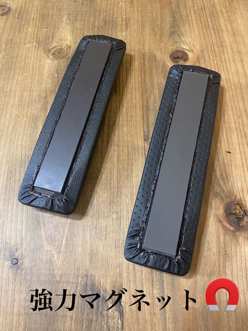 ハイエース200系　全グレード共通アームレスト　運転席側&助手席側　腕おき台