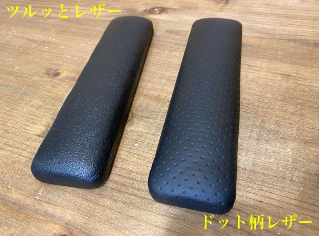 ハイエース200系　全グレード共通アームレスト　運転席側&助手席側　腕おき台