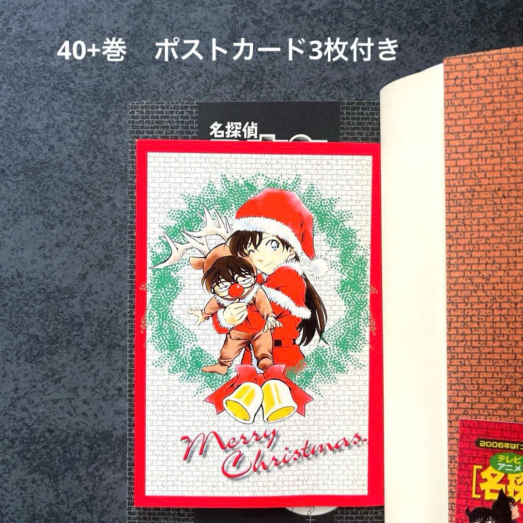 全巻初版帯付き✴︎名探偵コナン SDB スーパーダイジェストブック 10+PLUS