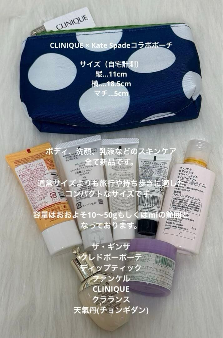 【最低価格！！まとめ売り！！】デパコス・スキンケア・ポーチ・バックまで！