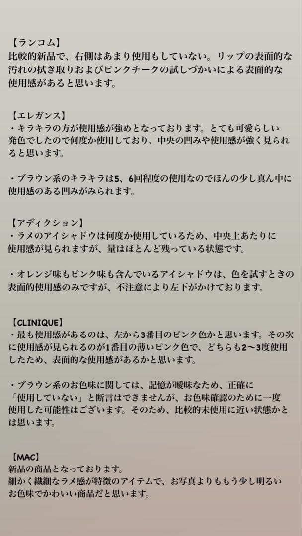 【最低価格！！まとめ売り！！】デパコス・スキンケア・ポーチ・バックまで！
