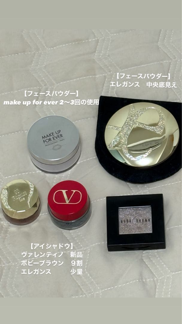 【最低価格！！まとめ売り！！】デパコス・スキンケア・ポーチ・バックまで！