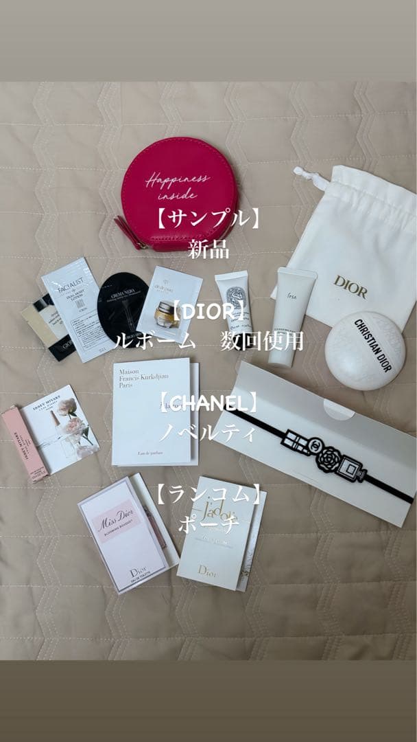 【最低価格！！まとめ売り！！】デパコス・スキンケア・ポーチ・バックまで！