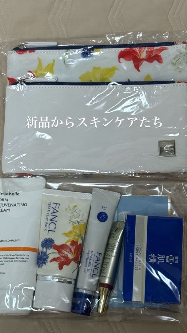 【最低価格！！まとめ売り！！】デパコス・スキンケア・ポーチ・バックまで！