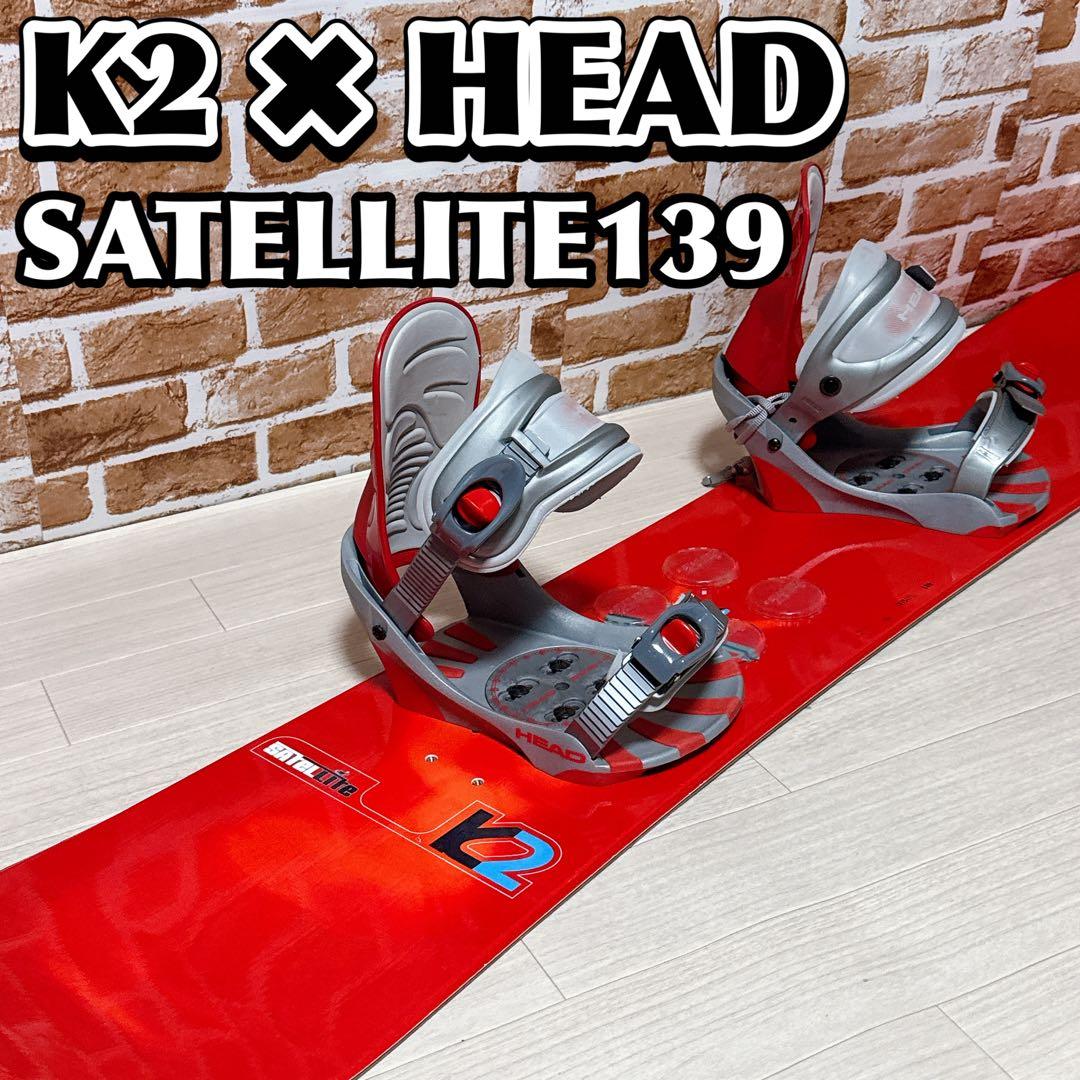 k2 HEAD スノーボード　SATELLITE139 ビンディングセット