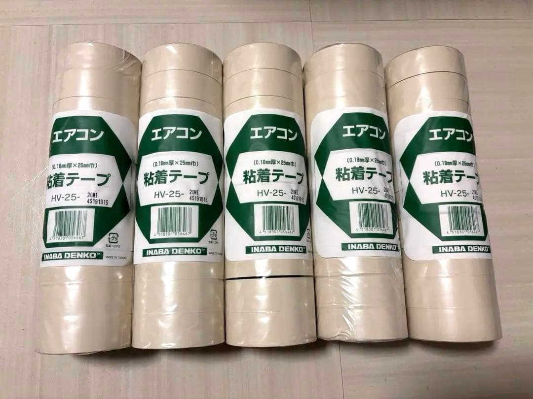 INABA DENKO エアコン 粘着テープ HV-25 5本セット