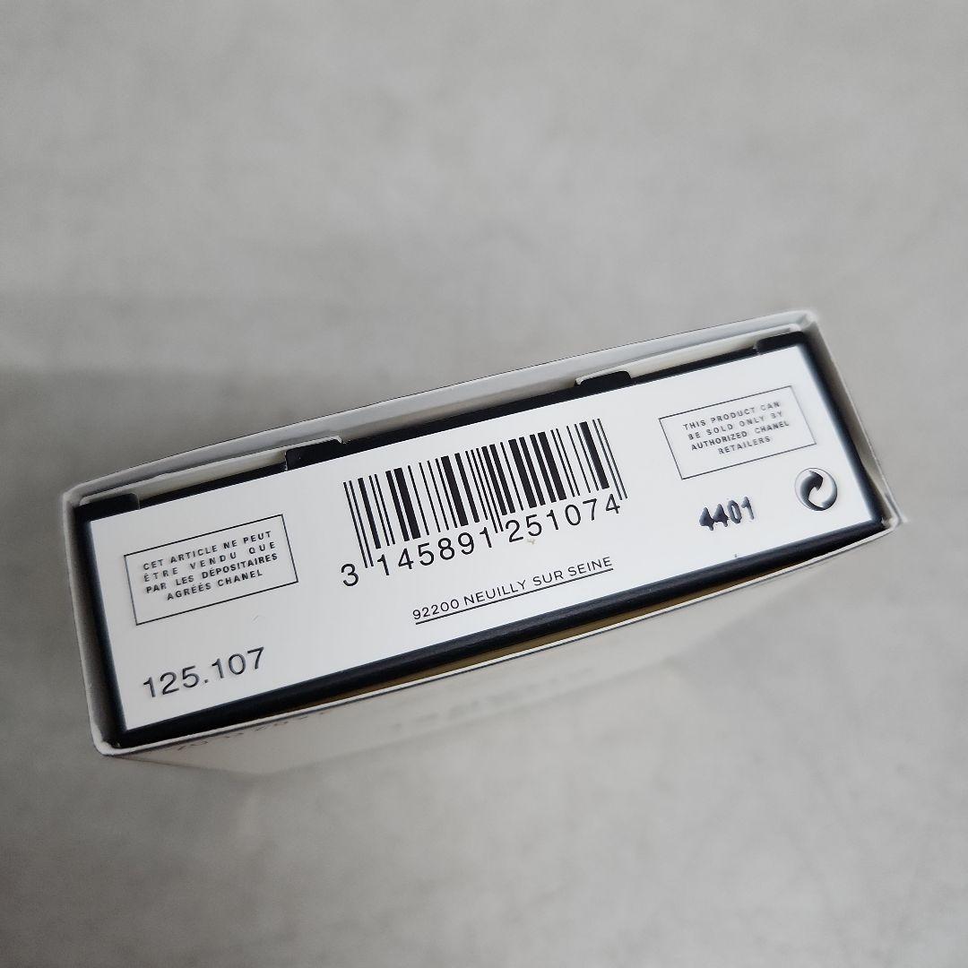 シャネルNo.5 オードゥパルファム ミニツィスト&スプレー 7ml×3