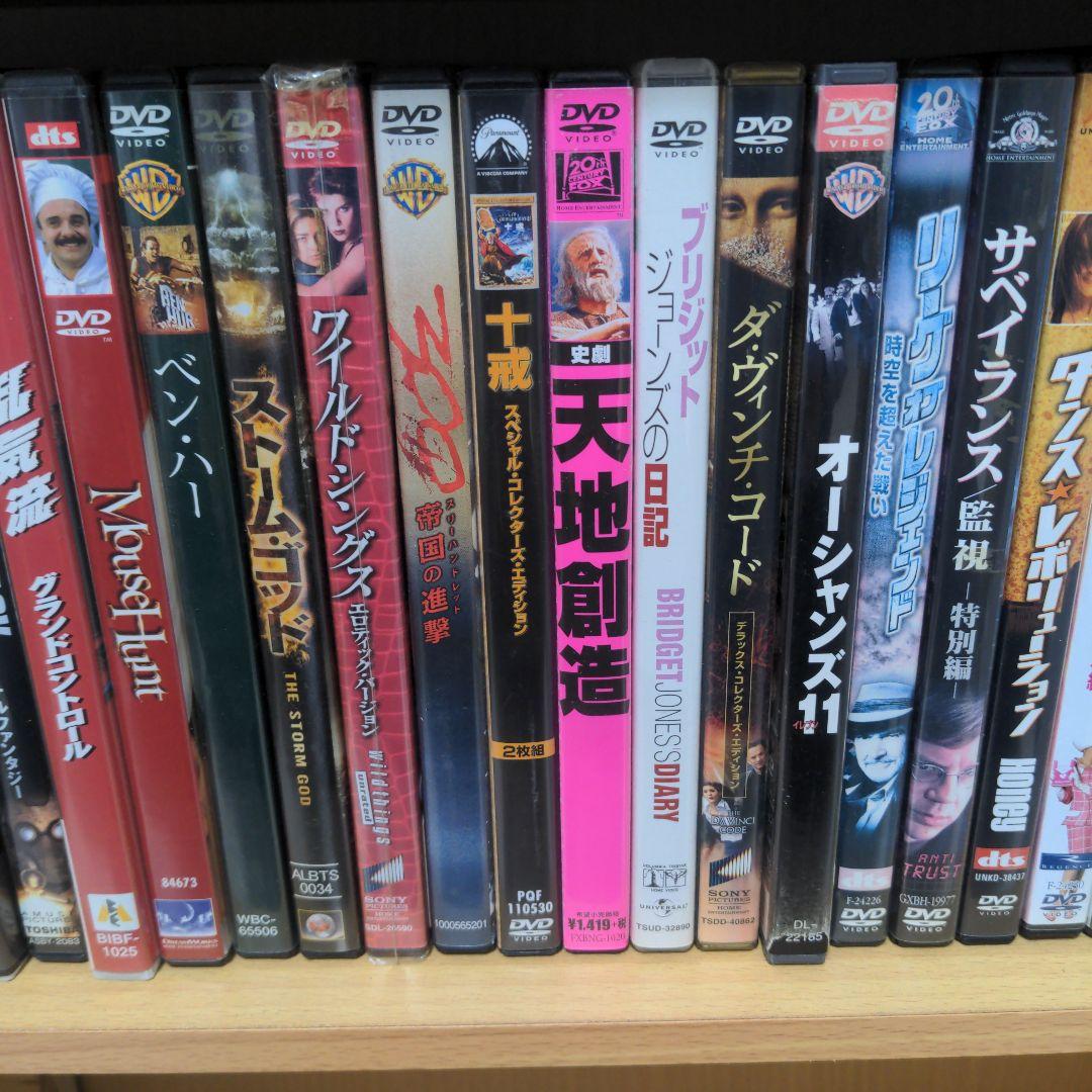 洋画　DVDまとめ売り①