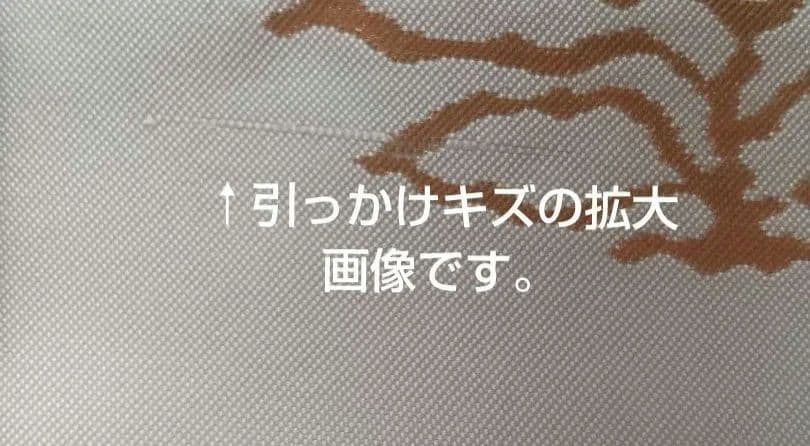 【売約済】『 絽名古屋帯 松唐草 セピア色』『訳アリ！名古屋帯 花文様 水色』
