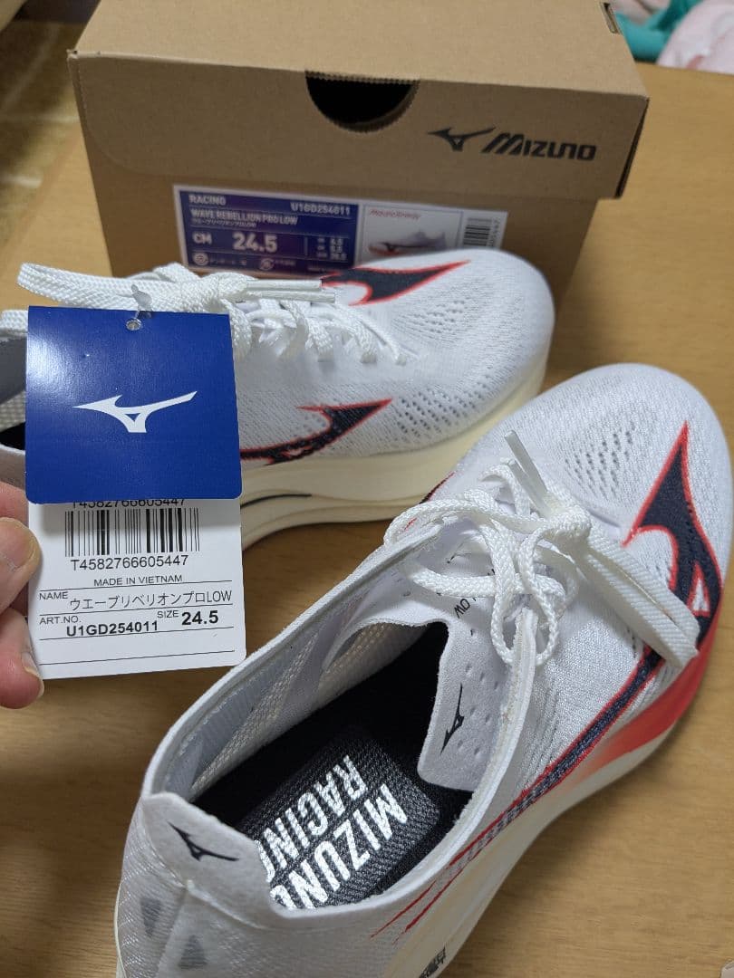 週末割引!!ミズノ ウェーブリベリオンプロLOW 24.5cm レディース