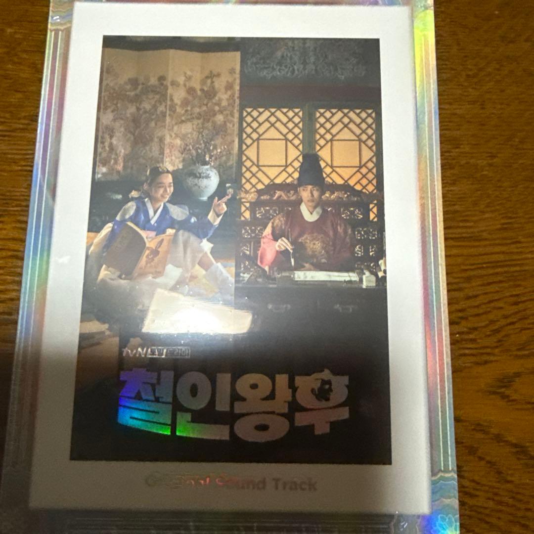 韓国ドラマ　哲仁王后～ost