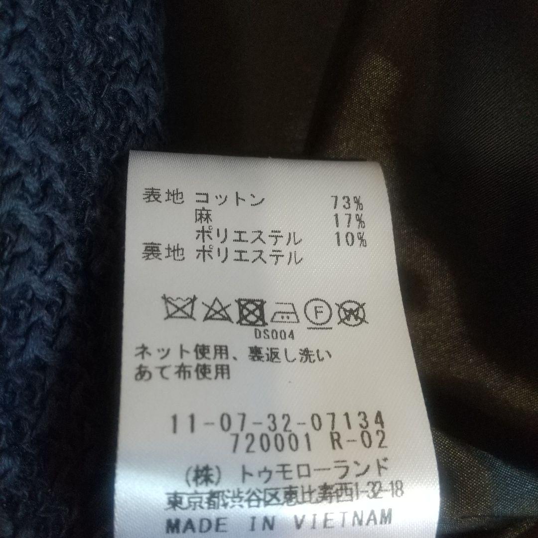 極美品★Ballsey ギマラッセル ノーカラージャケット ネイビー 36