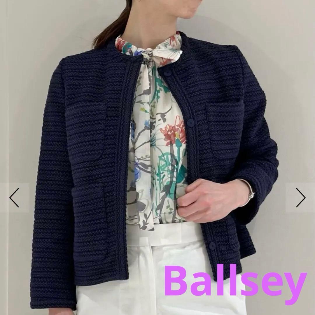 極美品★Ballsey ギマラッセル ノーカラージャケット ネイビー 36