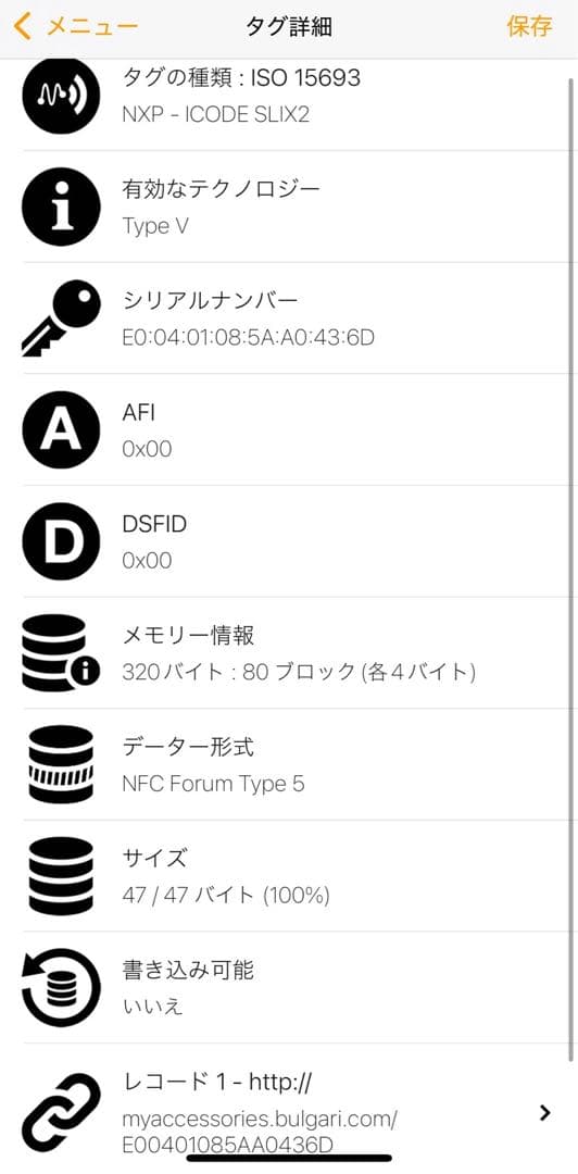 ✨新品未使用・箱証明書付き✨　ブルガリ　キーケース　6連　ビーゼロワン　レザー