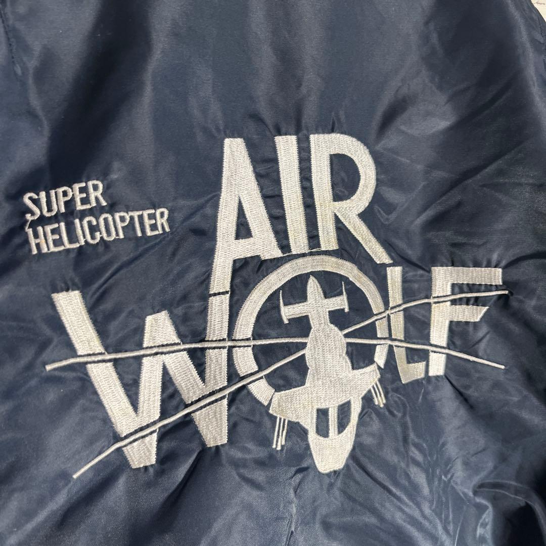 希少ヴィンテージ　超音速攻撃ヘリ　AIR WOLF MA-1ジャケット ネイビー