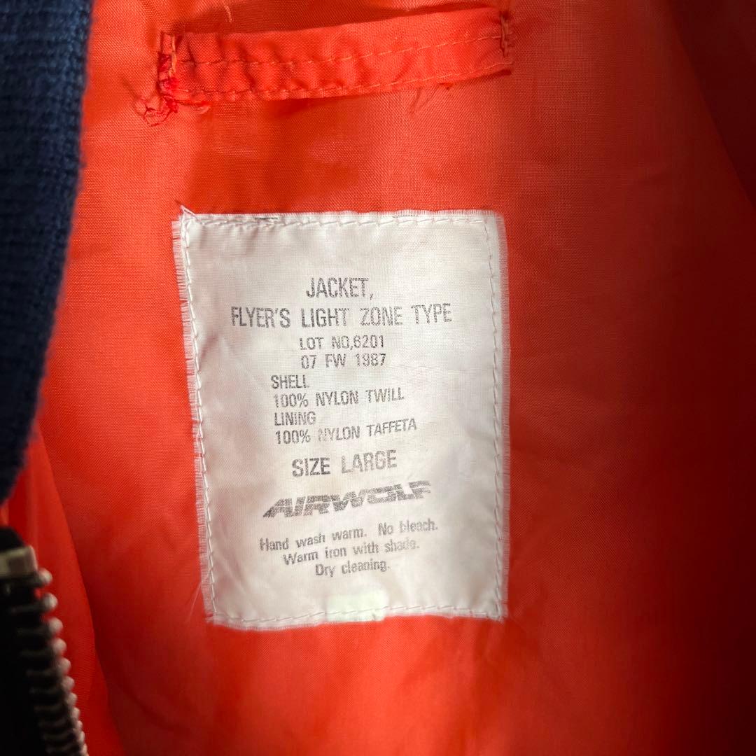 希少ヴィンテージ　超音速攻撃ヘリ　AIR WOLF MA-1ジャケット ネイビー