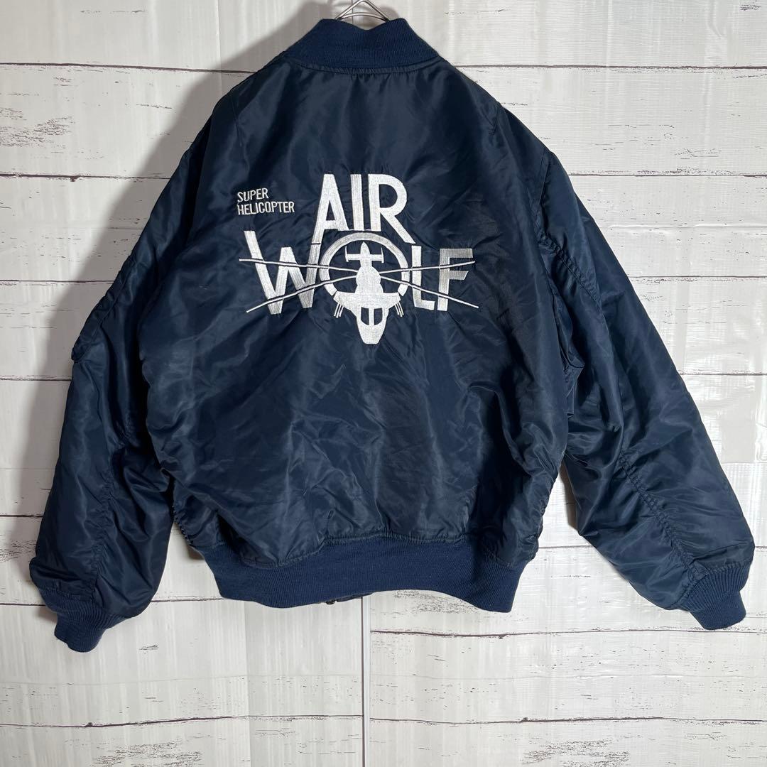 希少ヴィンテージ　超音速攻撃ヘリ　AIR WOLF MA-1ジャケット ネイビー