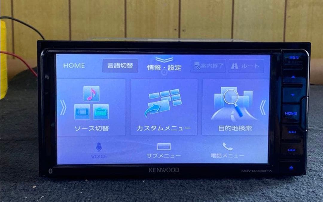 KENWOODカーナビ MDV-D408BTW 2020年モデル