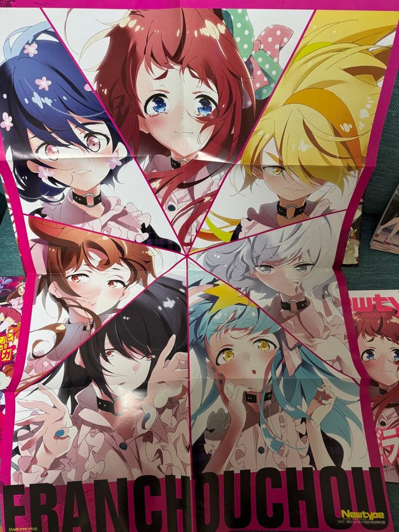 ゾンビランドサガ 雑誌,パンフ,ファンブック セット