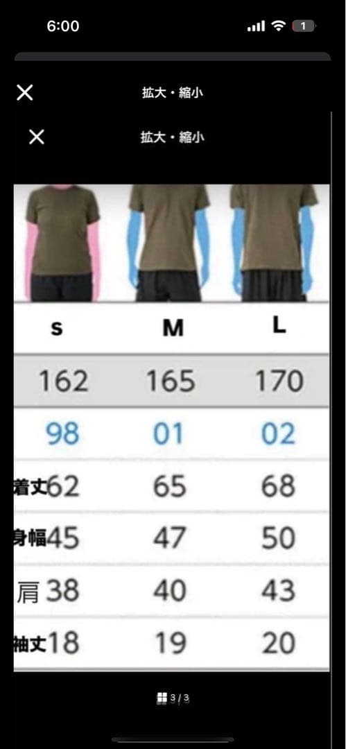 KEEP MY DEMON Tシャツ 黄色