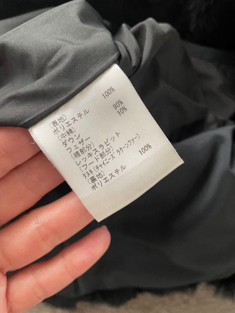 aoi⭐︎グレースコンチネンタル　ダイアグラム　ダウンベスト