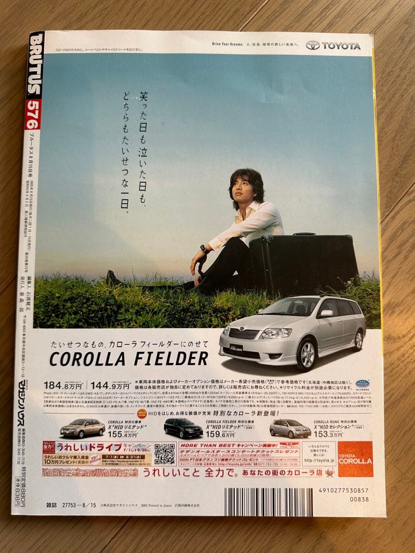 ブルース ウェーバー　写真集など希少品