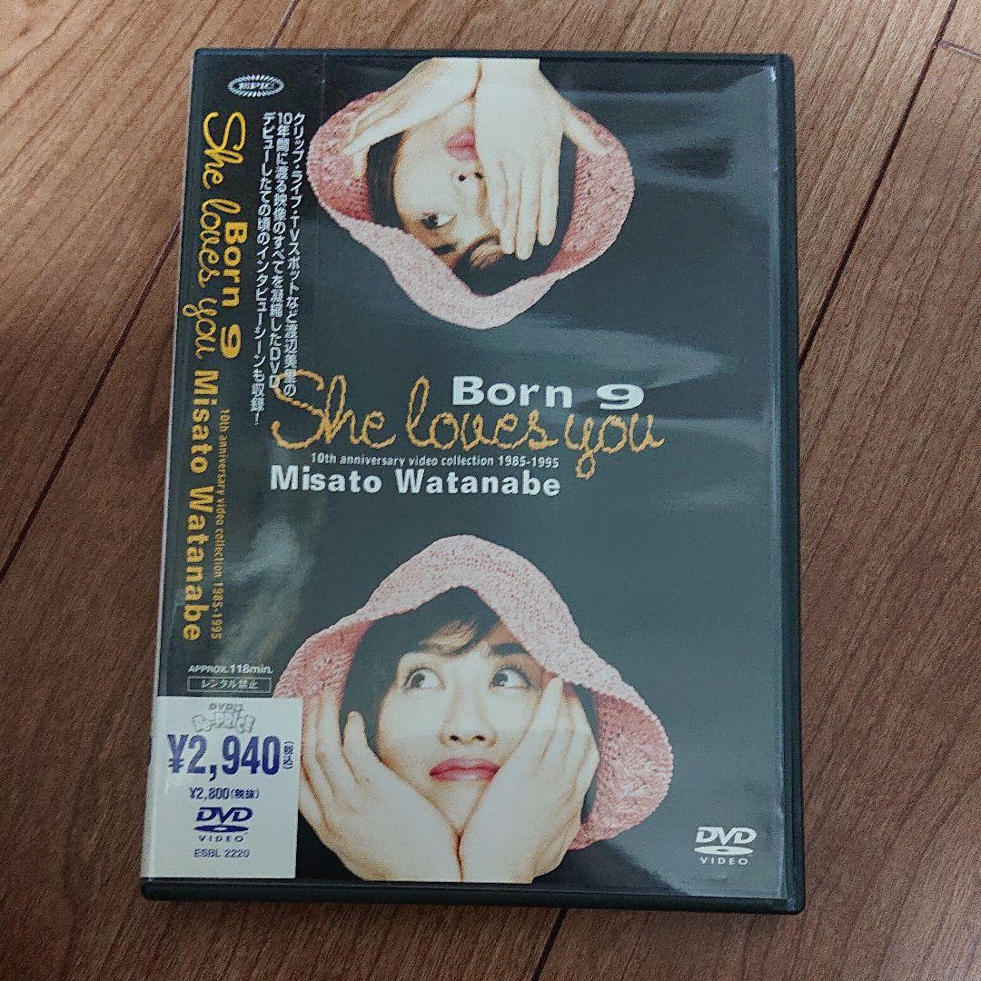 渡辺美里/She loves you born9 10th anniversa…