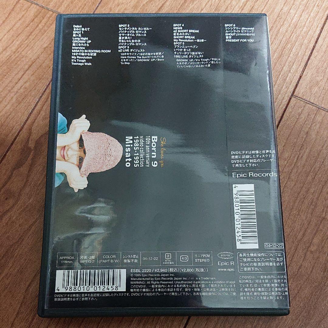 渡辺美里/She loves you born9 10th anniversa…